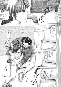 [Momo Kitsune] Chikan Tokkyuu | Molester Limited Express