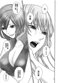 (VOCALOID PARADISE Bangaihen 3) [3egg (Meriko)] Yoku Aru Ohanashi (VOCALOID) [Chinese] [沒有漢化]