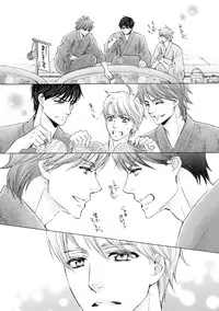 [Kamon Saeko] Futari no Musuko ni Nerawarete Imasu 2