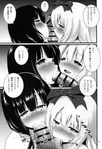 (C88) [Mukuge (Mukuge)] WORKSHOP (SHIROBAKO)