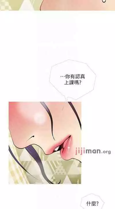 【周二连载】阿姨的家教课（作者：XIX&漢水） 第1~26话