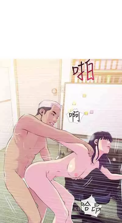 【周五连载】主妇危机（作者：查爾斯&漢水） 第1~29话