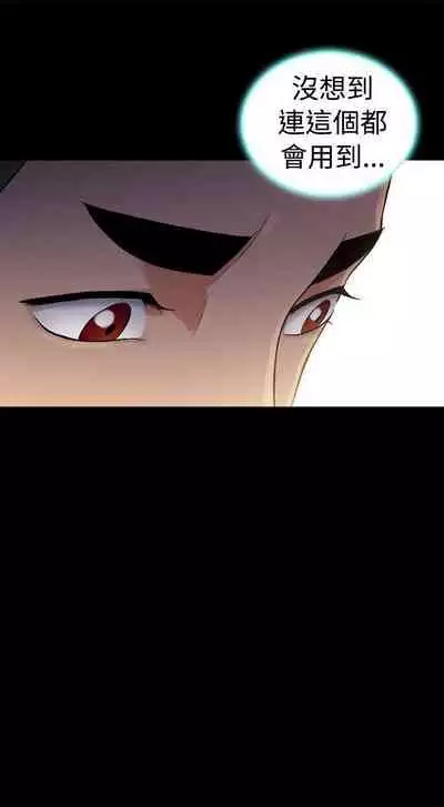 10億風騷老闆娘 1-76