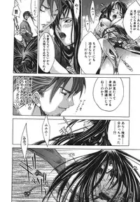 [Kentarou] Yakyou Haikai