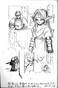 [Studio Nama (Kagetora)] syoujo wo sibaru rakugakibon!!