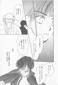 [Anthology] COMIC Zushioh 8