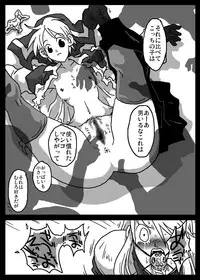 [Amahara Teikoku (Amahara)] Jikan Teishi Dorei Shijou (Final Fantasy Tactics)