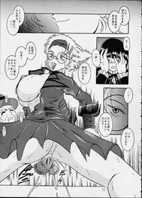 (CR29) [Studio Kyawn (Murakami Masaki)] Komm, süsser Tod. (Sakura Taisen 3)