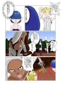 [Tick (Tickzou)] The Tales of Tickling Vol. 1 [Digital]