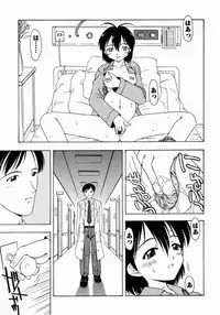 [Fujise Akira] Petite Fille