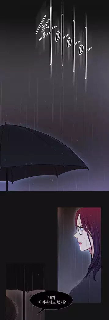 Scandal of the Witch Ch.0-33