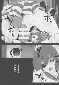 (C89) [Depression (Kirieppa)] entanglement (Kantai Collection -KanColle-)