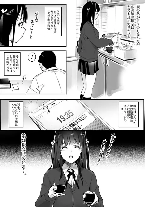 Enkou Aite wa Otou-san…!?
