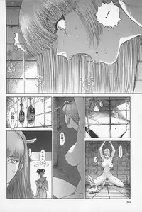 [Kamitsuki Manmaru] GO GO HEAVEN!! 01