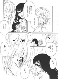[Anthology] Bishoujo Doujinshi Battle 6 (Various)