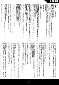 (C80) [Es.Lab] Saimin [Onsei] de Asobou!!