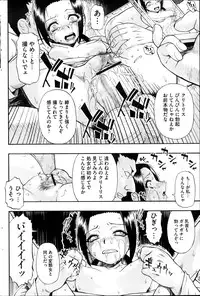 [Oyster] Fure Kusare Kogareru