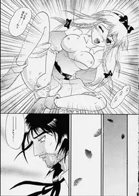 [O3zone WORKS] Fudonyokukai (Akumajo Dracula)