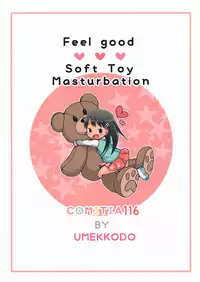 (COMITIA116) [Umekko Dou (Umekko)] Kimochi Ii Nuigurumi Onanie