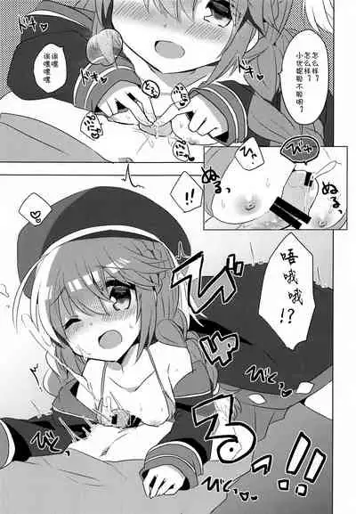 PriConne Konekone 5.5