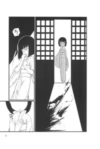 (C78) [Tokofuyu no Vacance (Hinshi)] Hitokata