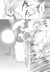 (C61) [INKPOT (Oyari Ashito)] A-COLLECTION (Various)