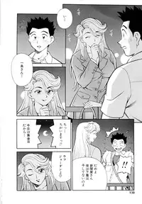 [Yusura] Setagaya Tougenkyou