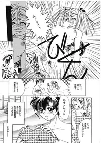 [Kiriyama Shingo] VIRGINAL