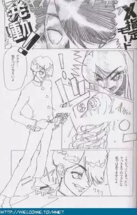 [Re-Axis] Shukan Seinen Sunday Special Edition (Urusei Yatsura) (updated)