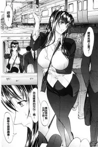 [Kino Hitoshi] Shinjin Jokyoushi Shinjou Yuuko (Jou) [Chinese]