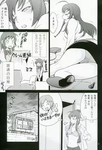 (C85) [Saitou-Penguin (Saito Sakae)] Yuusha, Maou o Motomeru (Hataraku Maou-sama!)