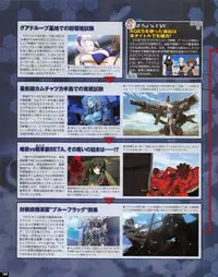 TECH GIAN 2013-06