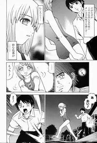 [Grace] Shoujo sei hakusho