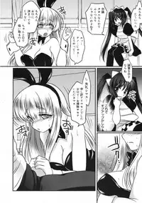 COMIC 0EX Vol. 24 2009-12