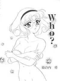 Shining Legend 2 (Magic Knight Rayearth)