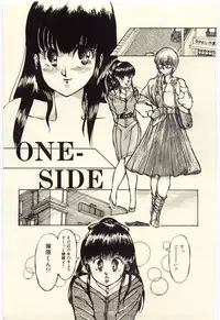 [Rumoi jun] Oshioki Shichau Zo!!