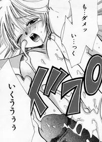 [Suzuki Mira] Hakudaku Nyuutou Onsen MIRAcle Collection Karekano Hen