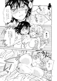 [peachpulsar (Mira)] Goshujin-sama Daisuki! [Digital]