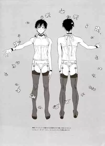 Koi no Danmenzu VicYuu Sairokushuu PLATONIC PLANET