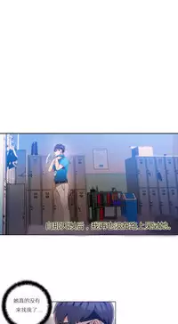 [Park Hyeongjun] Sweet Guy Ch.22-42 (Chinese)