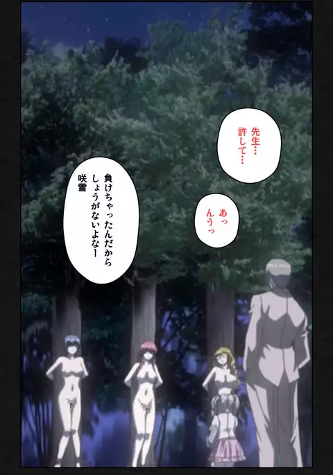 Yakin Byoutou・Ni ope:05 Complete Ban