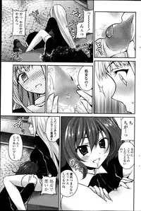 COMIC Penguin Club 2013-04