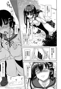 COMIC Kairakuten XTC Vol. 6