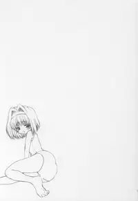 (C64) [Nice and Friendly (Kikyou)] Adorable Soeur (Sister Princess)