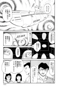 [Amamiya Jun] Koi wa Miracle! v05