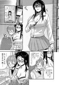 [Edo Shigezu] Netorare Marking [Digital]