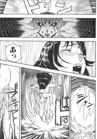 [Aki Kyouma] 18 ONE-EIGHT