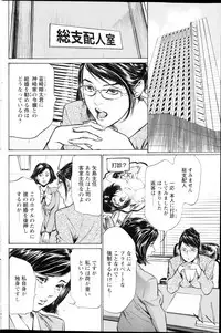 COMIC Penguin Club Sanzokuban 2013-03