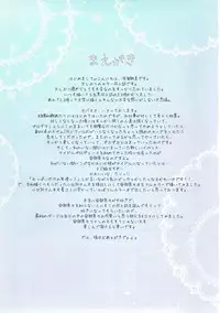 (COMIC1☆7) [Asaiumi (Asami Asami)] Usamin Mode desu (THE IDOLM@STER CINDERELLA GIRLS)