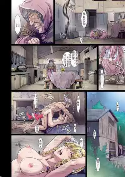 [Studio Pal (南野琴)] Other Zone 1-9+next.01-06 [个人汉化整合]